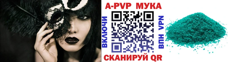цены   KRAKEN tor  APVP СК КРИС  Аткарск 