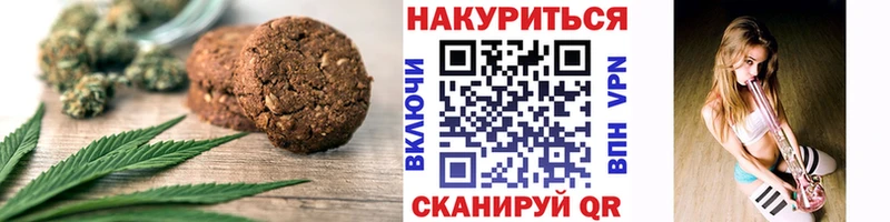 сколько стоит  Аткарск  Cannafood марихуана 