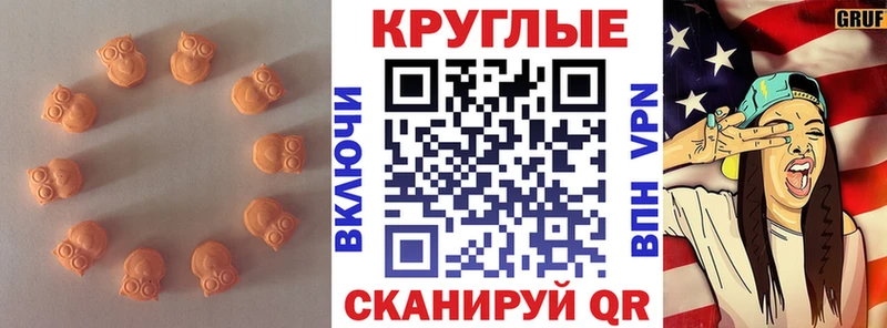 Ecstasy TESLA  Аткарск 