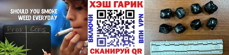 ГАШ индика сатива Аткарск