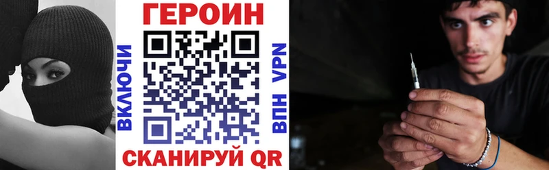 Героин Афган  Аткарск 