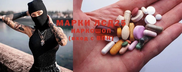 метамфетамин Алексин