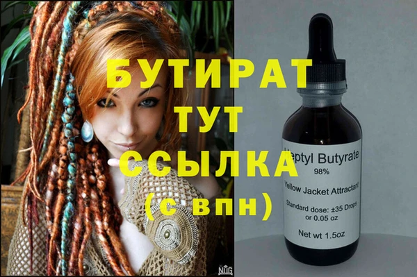 PSILOCYBIN Алексеевка