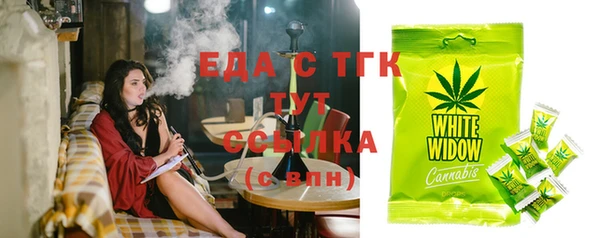 сатива Абаза