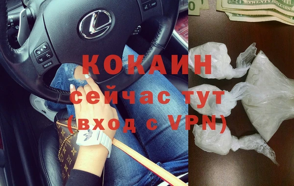 кокаин перу Абинск