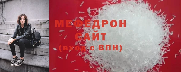 сатива Абаза