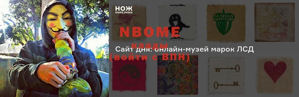 кокаин перу Абинск