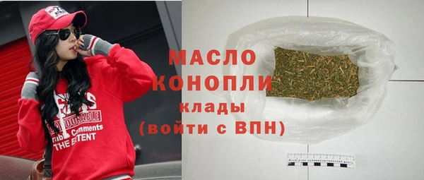 скорость mdpv Абдулино