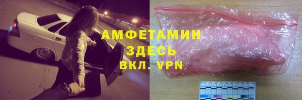 кокаин перу Абинск