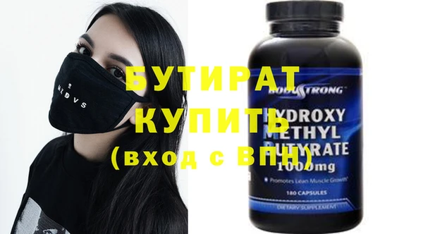 кокаин VHQ Краснотурьинск