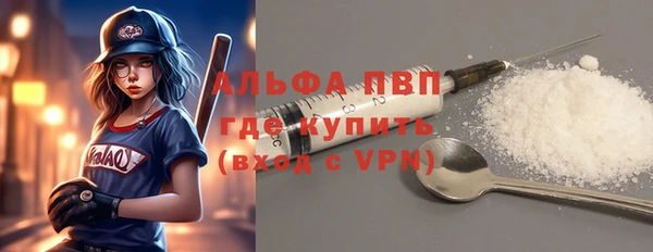 скорость mdpv Абдулино