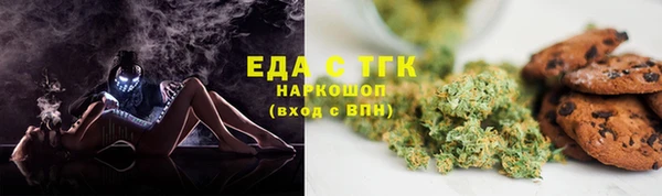 скорость mdpv Абдулино