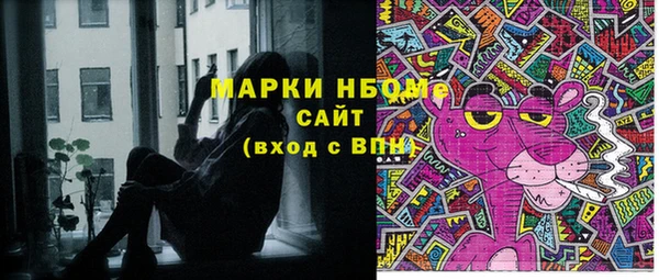 гидра Алзамай