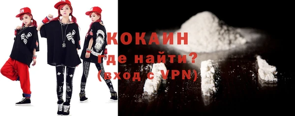 кокаин перу Абинск