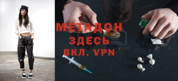 скорость mdpv Абдулино