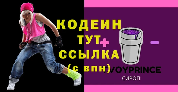 стаф Заволжье