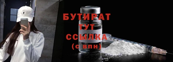 сатива Абаза