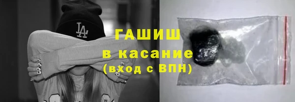 сатива Абаза