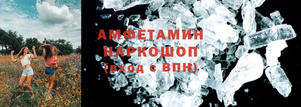 герыч Заводоуковск