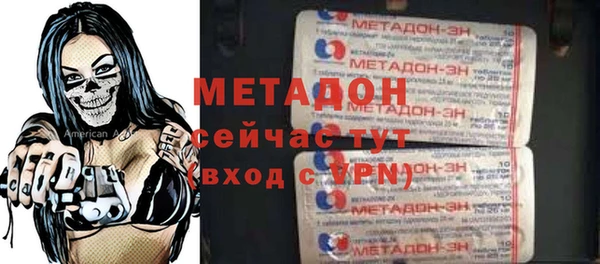 метамфетамин Алексин
