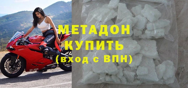 скорость mdpv Абдулино
