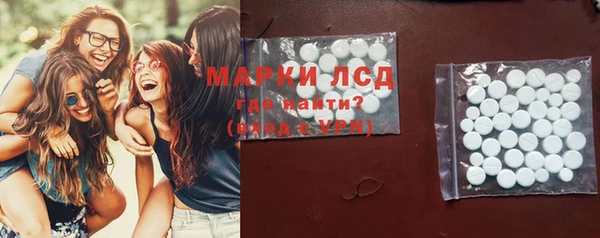 метамфетамин Алексин