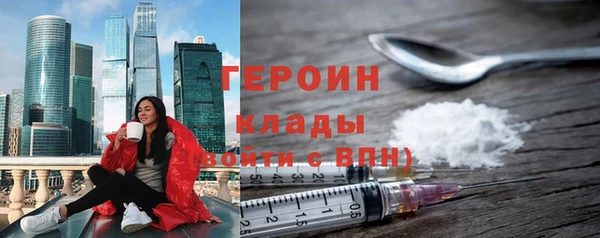 сатива Абаза