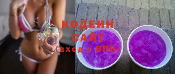 сатива Абаза