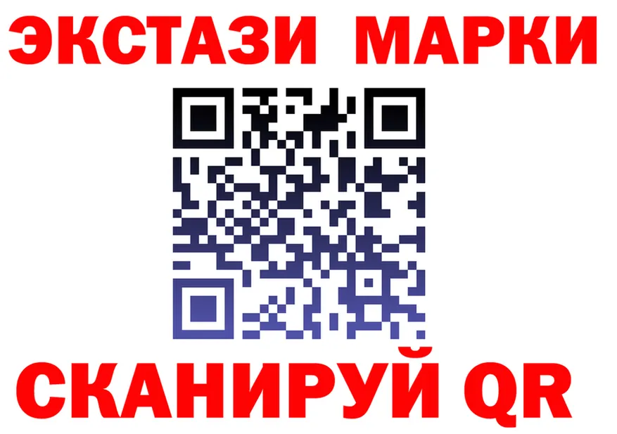 Ecstasy 250 мг ТОР площадка гидра Аткарск