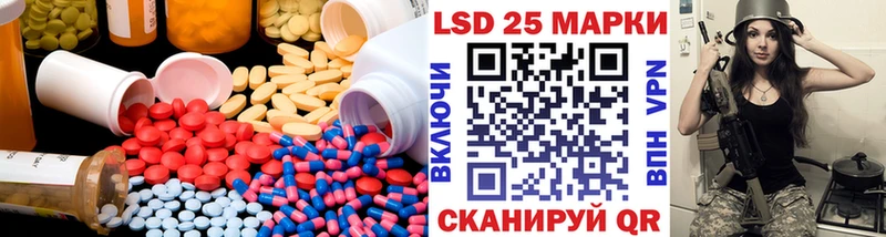 Лсд 25 экстази кислота Аткарск