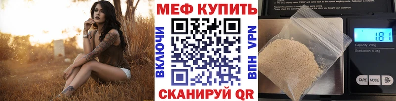 Меф мука  наркота  МЕГА сайт  Аткарск 