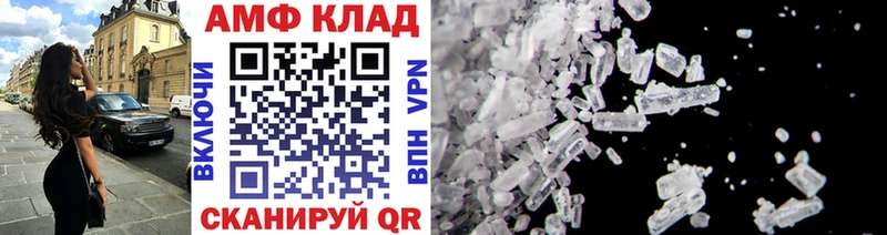 кракен как зайти Аткарск Метамфетамин мет