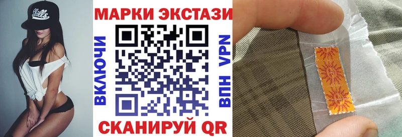 Марки N-bome 1,8мг  купить   Аткарск 