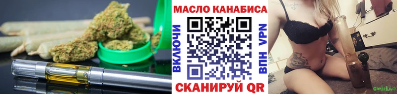 сайты даркнета какой сайт  Аткарск  Дистиллят ТГК Wax 