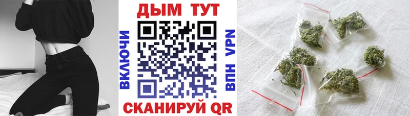 Шишки марихуана LSD WEED  купить наркотики цена  Аткарск 